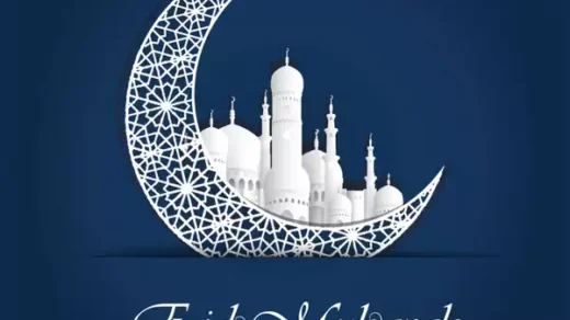 100+ Eid Wishes & 50+ Best Eid Mubarak Wishes