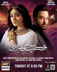 Mikaal Zulfiqar Wife, Age, Religion, Family & Biography